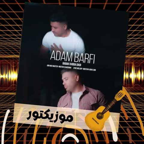 دانلود آهنگ همه جا داد میزنم فقط عشق منی دانلود آهنگ همه جا داد میزنم فقط عشق منی
